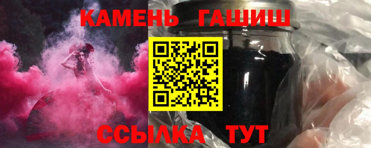 Советск  ГАШ  Вход с VPN  ГАШИШ Изолятор  ГАШИШ Изолятор 