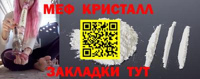 каннабис Пенза