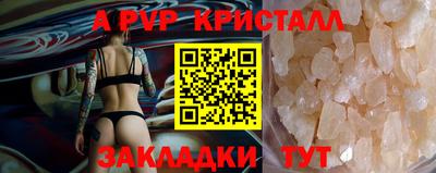 марки nbome Партизанск