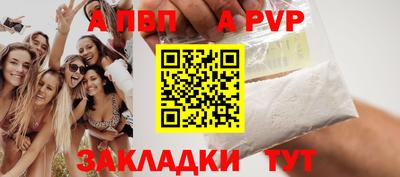 дживик Первоуральск