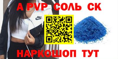 дживик Первоуральск