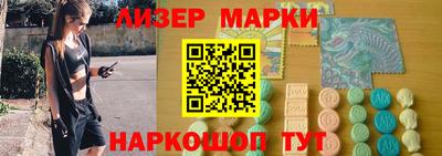 марки nbome Партизанск