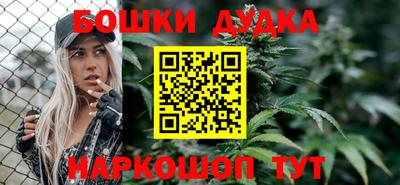 марки nbome Партизанск