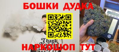 каннабис Пенза