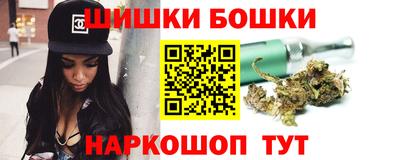 каннабис Пенза
