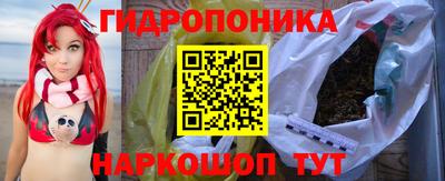каннабис Пенза
