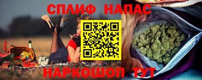 каннабис Пенза
