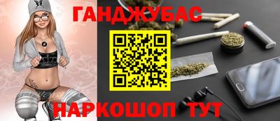 каннабис Пенза