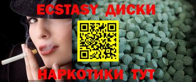 дживик Первоуральск