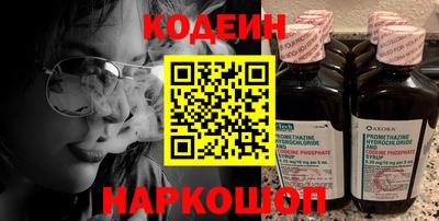 марки nbome Партизанск