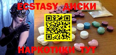 дживик Первоуральск