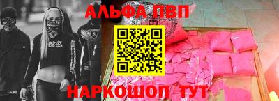 марки nbome Партизанск