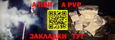 марки nbome Партизанск