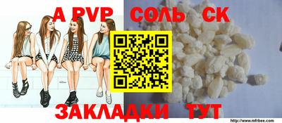 марки nbome Партизанск