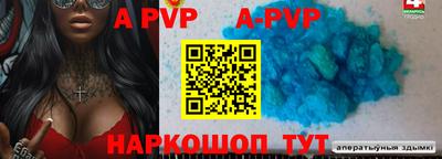 каннабис Пенза