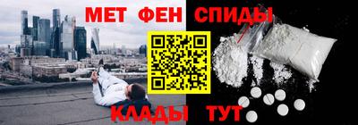 марки nbome Партизанск