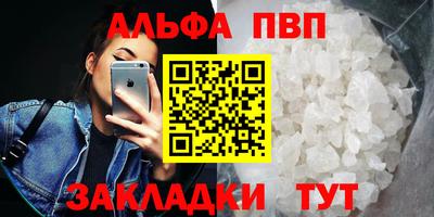 дживик Первоуральск