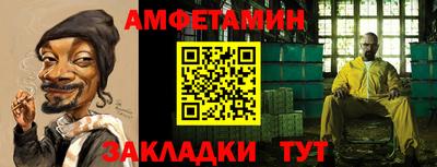 марки nbome Партизанск