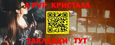 каннабис Пенза