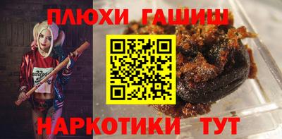 марки nbome Партизанск