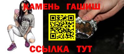 марки nbome Партизанск