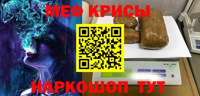 каннабис Пенза