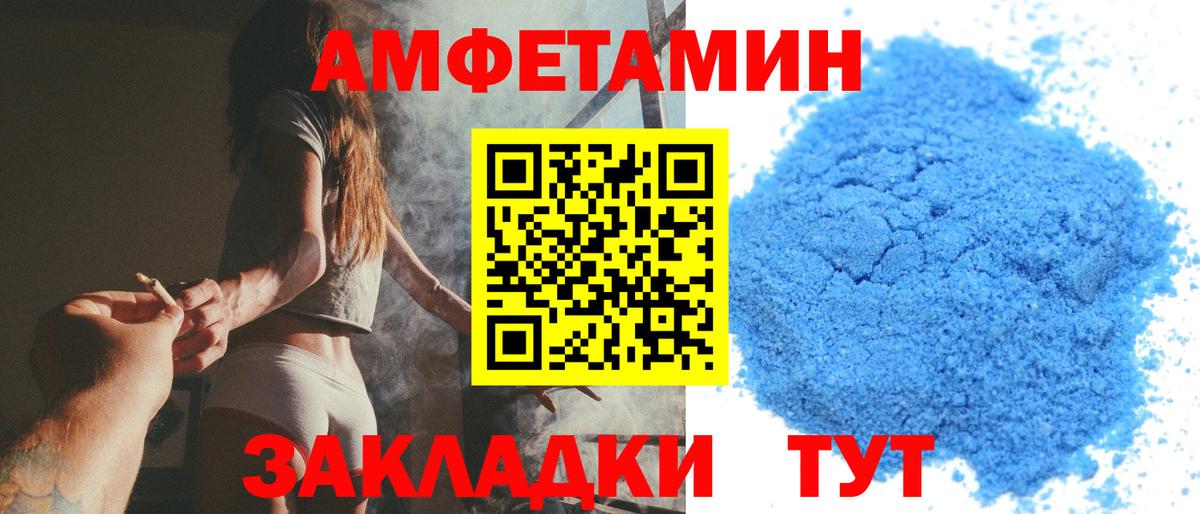 Первитин Декстрометамфетамин 99.9% Советск