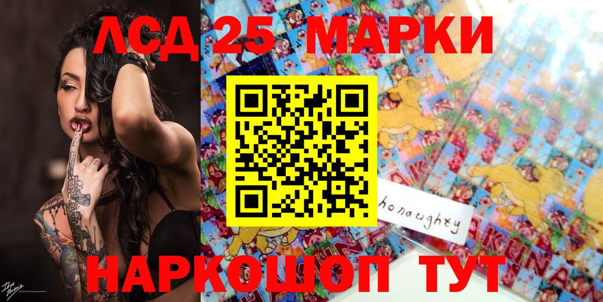 Марки N-bome 1500мкг  Вход с VPN  Советск  Марки N-bome 1500мкг 