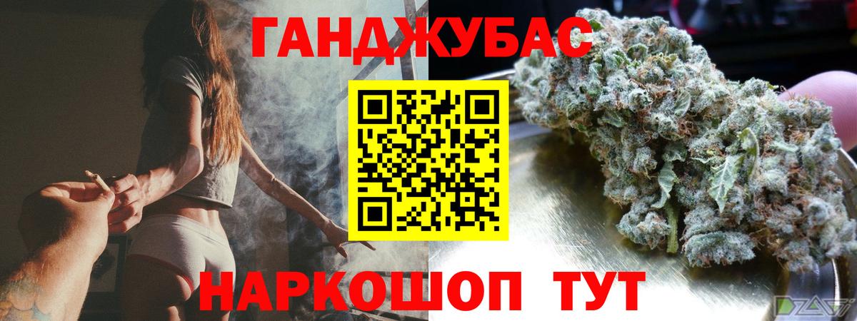 Марихуана THC 21%  Вход с VPN  Советск  Конопля индика 